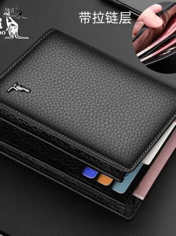 袋鼠男士钱包加厚大容量竖款头层牛皮2023新款加围皮夹钱夹潮黑色带