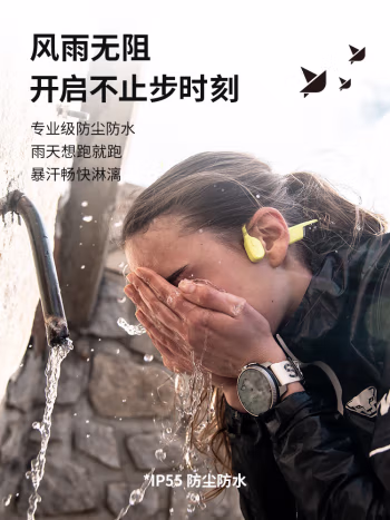 真相吐槽：颂拓Sonic骨传导耳机配置好不好，评测很少不错的吧！