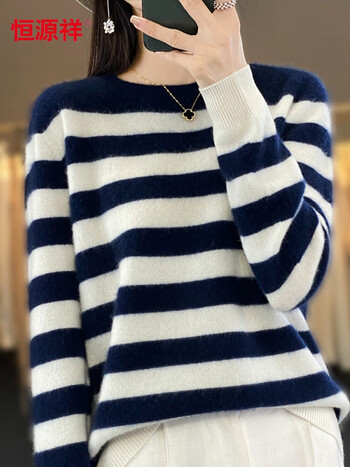 恒源祥时尚一线成衣秋冬纯毛衫女百搭长袖圆领条纹针织羊绒毛衣打底衫