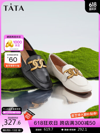 他她鞋靴时尚女鞋女士单鞋女士乐福鞋豆豆鞋