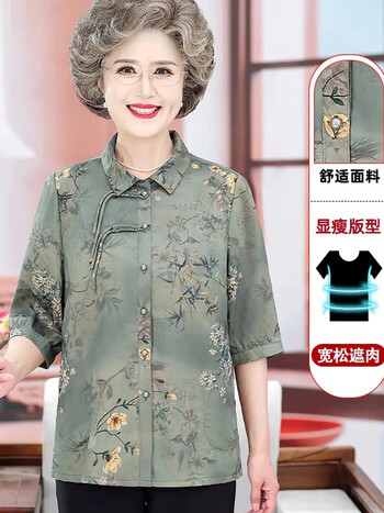 桓黎中老年人女装奶奶夏装衬衣小衫老人春秋七分袖上衣60岁70妈妈衬衫
