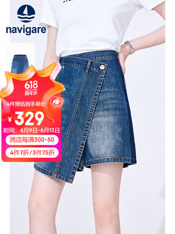 navigare意大利小帆船女士a版收腰裙裤牛仔半身裙2322844515 蓝 xxl
