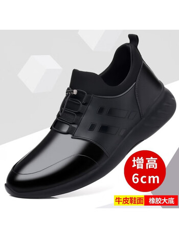 劲霸蜻蜓秋冬真皮男鞋内休闲皮鞋保暖防滑男隐形内6cm平底 皮面隐形内