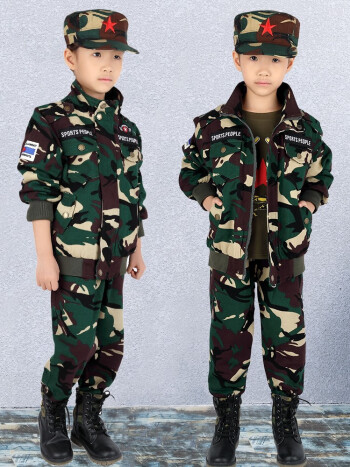 军童王子新款春秋童装儿童迷彩服长袖套装男童女童演出服中大童运动装