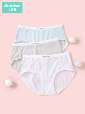 久岁伴儿童内裤女莫代尔单条装女童三角裤中大童少女底裤 205100t