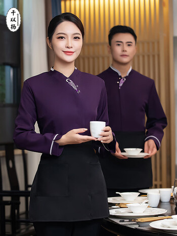 千以扬服务员工作服定制logo长袖秋冬酒店中式餐厅餐饮火锅饭店茶楼