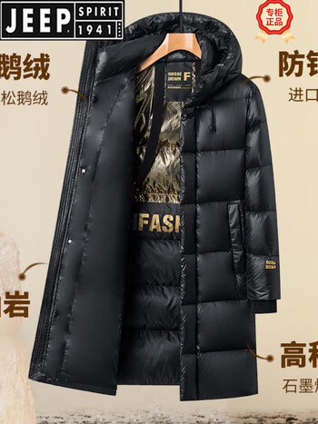 吉普jeep黑金极寒鹅绒羽绒服男士冬季中长款800蓬三防寒加厚保暖羽绒