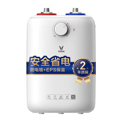 云米（VIOMI）6升小厨宝 厨下安装 1500W速热 6升大容量VEW0611