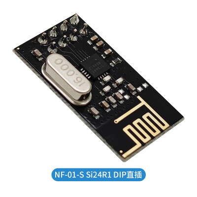 丢石头 2.4G无线模块 nRF24L01+芯片 通信模块 数据透传收发 功率加强 远距离传输 NF-01-S Si24R1 DIP直插款