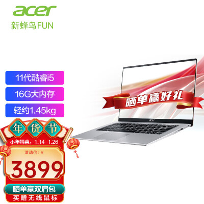 吐槽真相揭秘：宏碁(Acer)新蜂鳥Fun到底怎么樣？說實話好不好