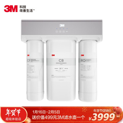 3M净水器GRO400-TL1怎么样？很多人被骗了？是真的吗？