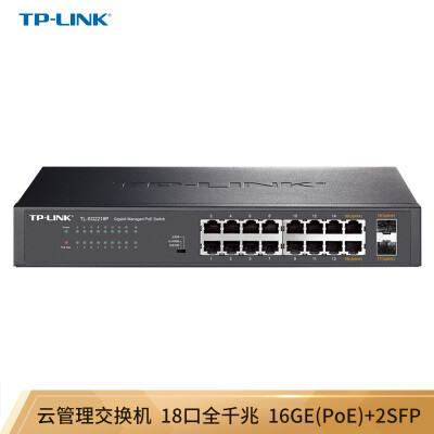 TP-LINK 云交换TL-SG2218P 全千兆18口Web网管 云管理PoE交换机 (16PoE口+2千兆SFP) 企业级分流器 分线器