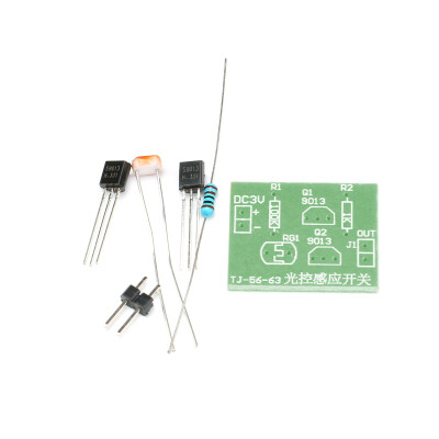 定制【优信电子】简易光控感应开关套件 光敏电阻+三极管/ DIY模块
