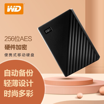 西部数据(WD) 2TB USB3.0 移动硬盘 My Passport随行版 2.5英寸 黑色 机械硬盘 便携 自动备份 兼容Mac