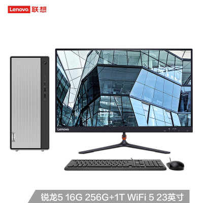 联想(Lenovo)天逸510Pro AMD个人商务台式机电脑整机(锐龙5-5600G 16G 1TB HDD+256G SSD )23英寸
