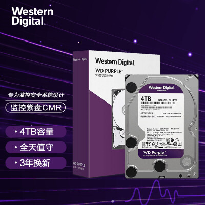 西部数据(WD)紫盘 4TB SATA6Gb/s 64M 监控硬盘(WD40EJRX)