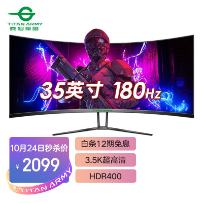 人气博主爆料：泰坦军团C35SQ PLUS怎么样究竟好不好不想被忽悠看下这里！