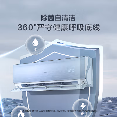 海尔KFR-35GW17EAA81U1怎么样？是品牌吗？