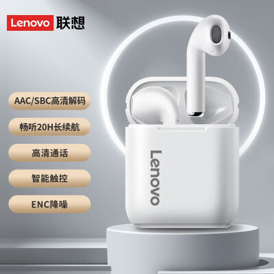 联想(Lenovo) LP2白色 真无线蓝牙耳机 半入耳式跑...