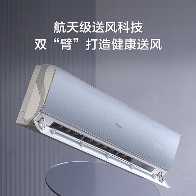 海尔KFR-35GW17EAA81U1怎么样？质量靠谱吗？