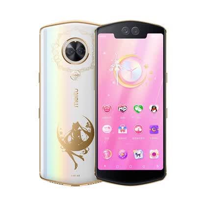 美少女战士限量版 meitu 美图t9(mp1710) 玉兰油olay护肤套装博研诗