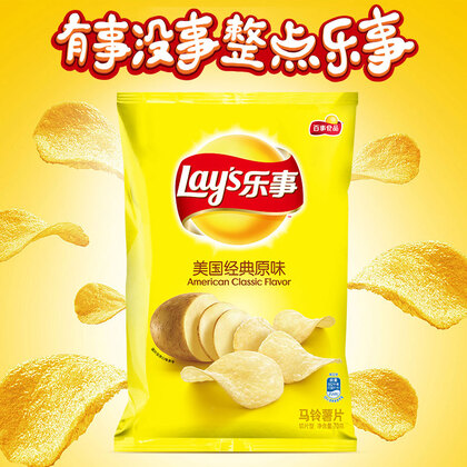 乐事lays薯片零食休闲食品美国经典原味70g百事食品