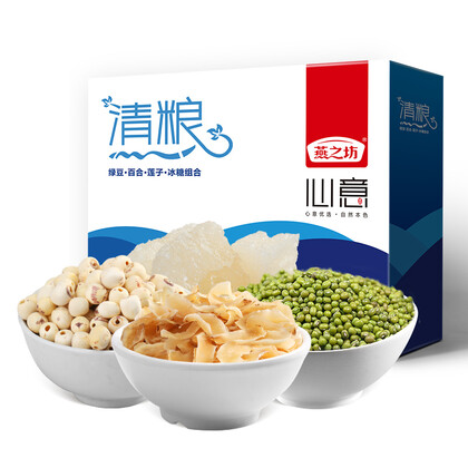 燕之坊爱意礼盒清凉夏日装绿豆百合莲子冰糖489kg