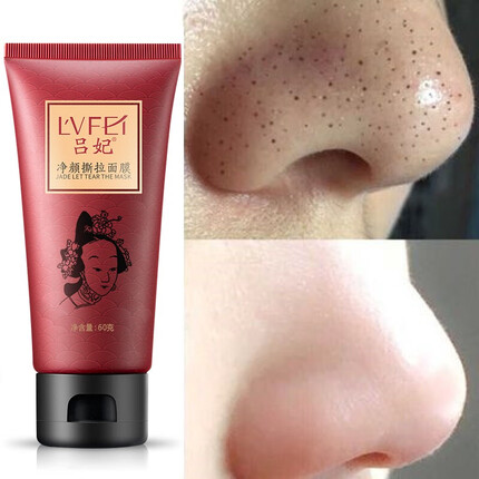 吕妃 焕颜撕拉面膜 深层清洁去黑头 60g