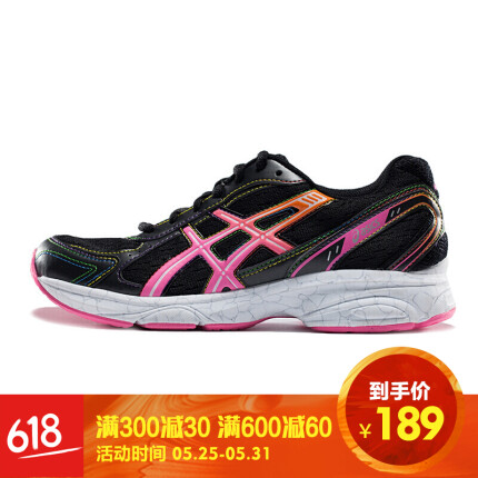 ASICS/亚瑟士 17春夏 新款 女跑鞋 MAVERICK 2 T25XQ-2007 黑色/粉色/黑色 37.0码
