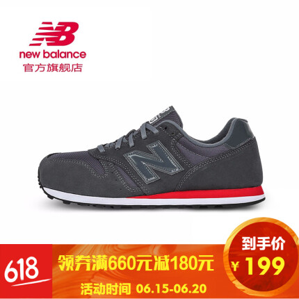 New Balance NB 373系列男 女复古运动跑步鞋 ML373MS/灰色（D标准版） 37