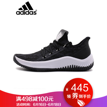 阿迪达斯adidas Dame D.O.L.L.A. 男子 篮球鞋 黑色 7.5