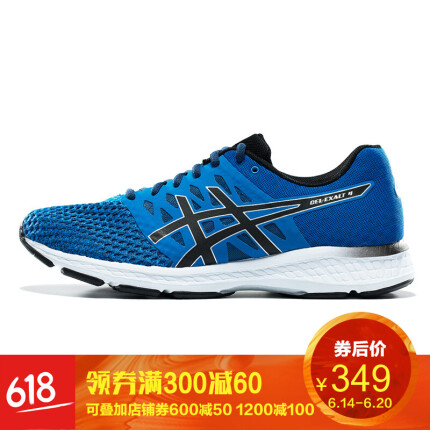 ASICS亚瑟士跑步鞋男运动鞋跑鞋GEL-EXALT 4 T7E0N-9590 蓝色/黑色 43.5
