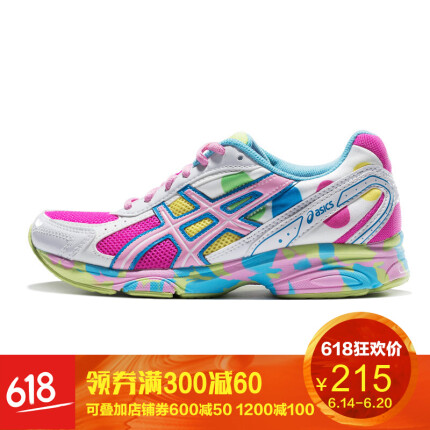 亚瑟士ASICS迷彩跑步女运动鞋鞋缓冲跑鞋MAVERICK 2 T25XQ2020 粉色/粉色/白色 37