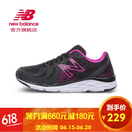 New Balance NB 790系列 女鞋跑步鞋休闲运动鞋 W790LF6/黑色 36.5