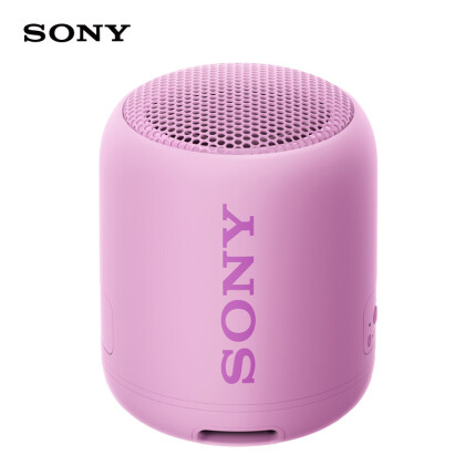 索尼（SONY）SRS-XB12 便携式无线扬声器 防水重低音 蓝牙音响 紫色