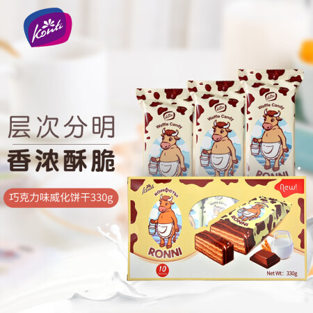 康吉巧克力饼干俄罗斯原装进口Konti威化饼干进口零食糕点下...