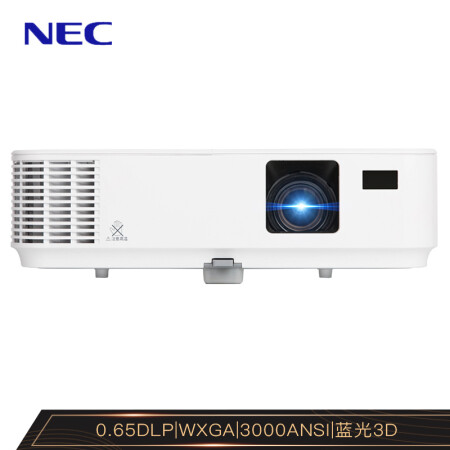 【最新功能测评】NEC NP-V302XC办公家用投影机怎样【新款独家曝光】性能如何，求助大佬点评爆料- 首页推荐 第1张