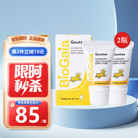 瑞典进口（BioGaia）拜奥益生菌婴儿滴剂易滴版新生儿罗伊...