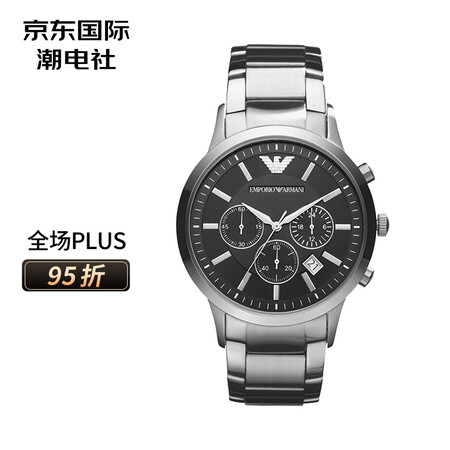 阿玛尼(Emporio Armani)手表 钢质表带休闲商务...