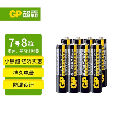 超霸（GP） 碳性干电池7号七号混合装1.5V儿童玩具空调电...