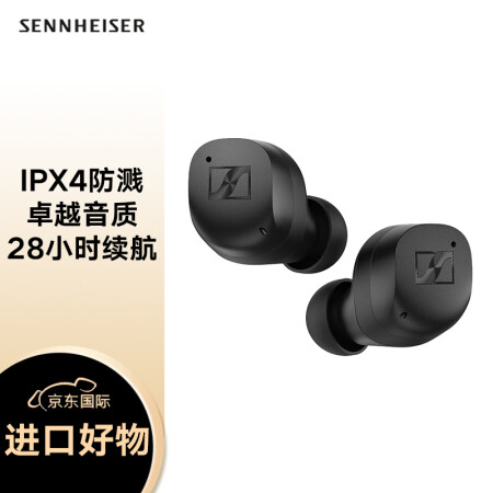 森海塞尔（Sennheiser）MOMENTUM 真无线3代...