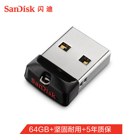 
                                        
                                                            闪迪(SanDisk)64GB USB2.0 U盘 CZ33酷豆 黑色 车载优选 多容量选择                