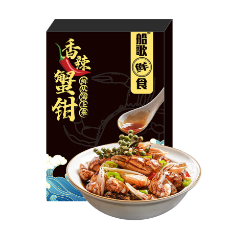 船歌鲜食 香辣生腌蟹钳150g*3盒（速食方便菜 预制菜 即...