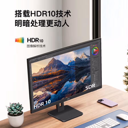 还算凑合:AOC显示器Q27E12C这样的参数骂声一片，评测真实感受