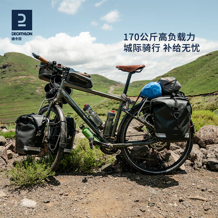 迪卡侬 Touring 900长途城际旅行大容量跨城骑行旅游...