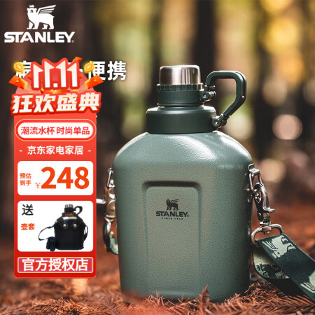 stanley水壶图片