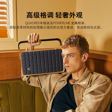 说说看:JBL 音乐世家300蓝牙音箱音响分享体验，参数如何,完全真实的哦! 