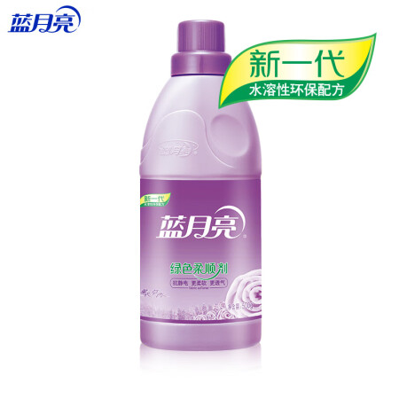 蓝月亮柔顺剂衣物护理剂500g 薰衣草香 柔软亲肤 持久留香...