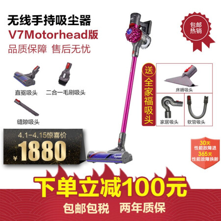 戴森 DYSON V10 Motorhead吸尘器怎么样？质量靠谱吗，真相吐槽分享 首页推荐 第1张