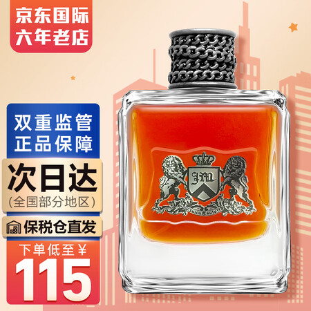 橘滋（Juicy Couture）Dirty雅痞橘子脏话男士...